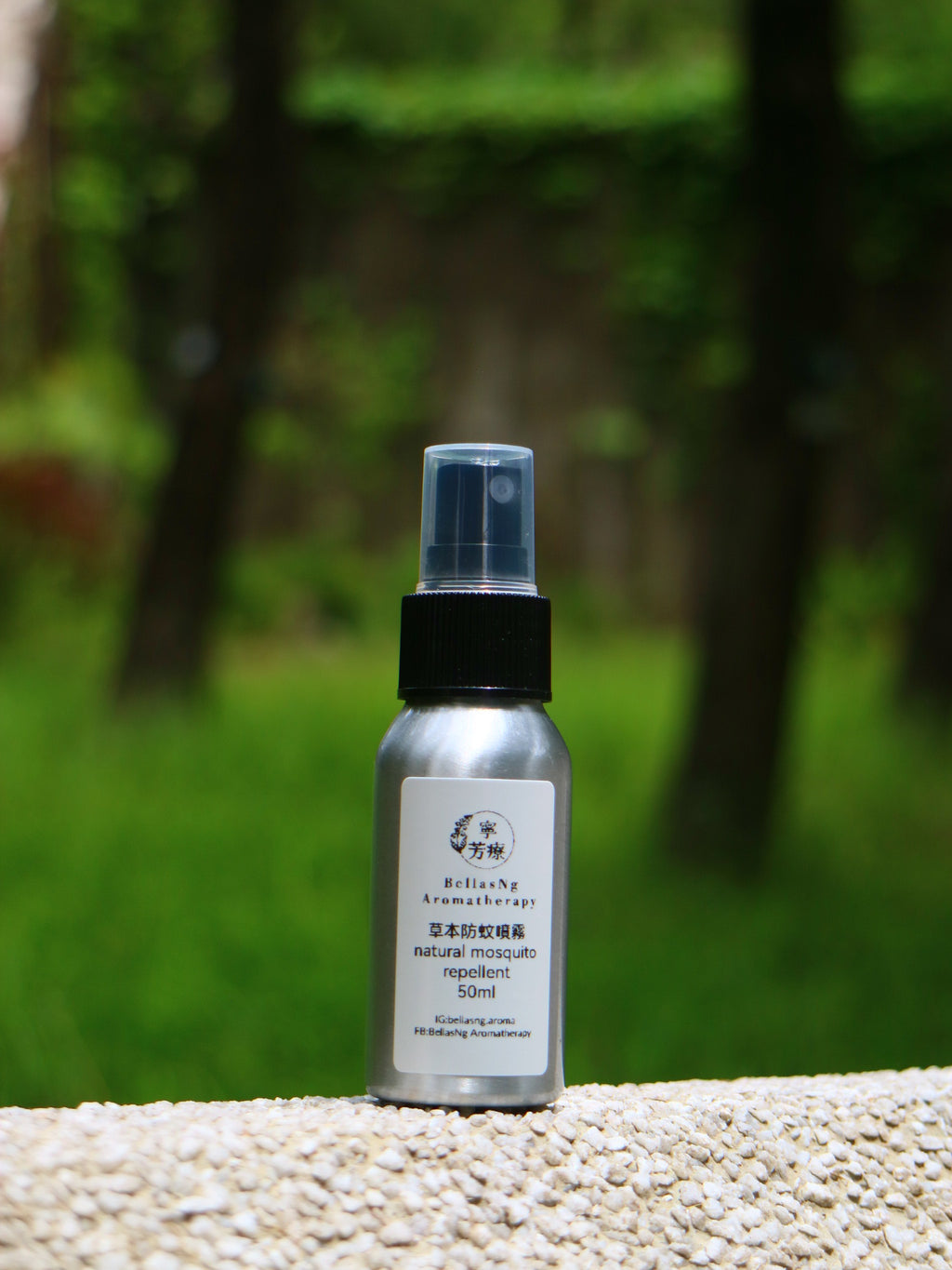 草本防蚊噴霧 Natural Mosquito Repellent