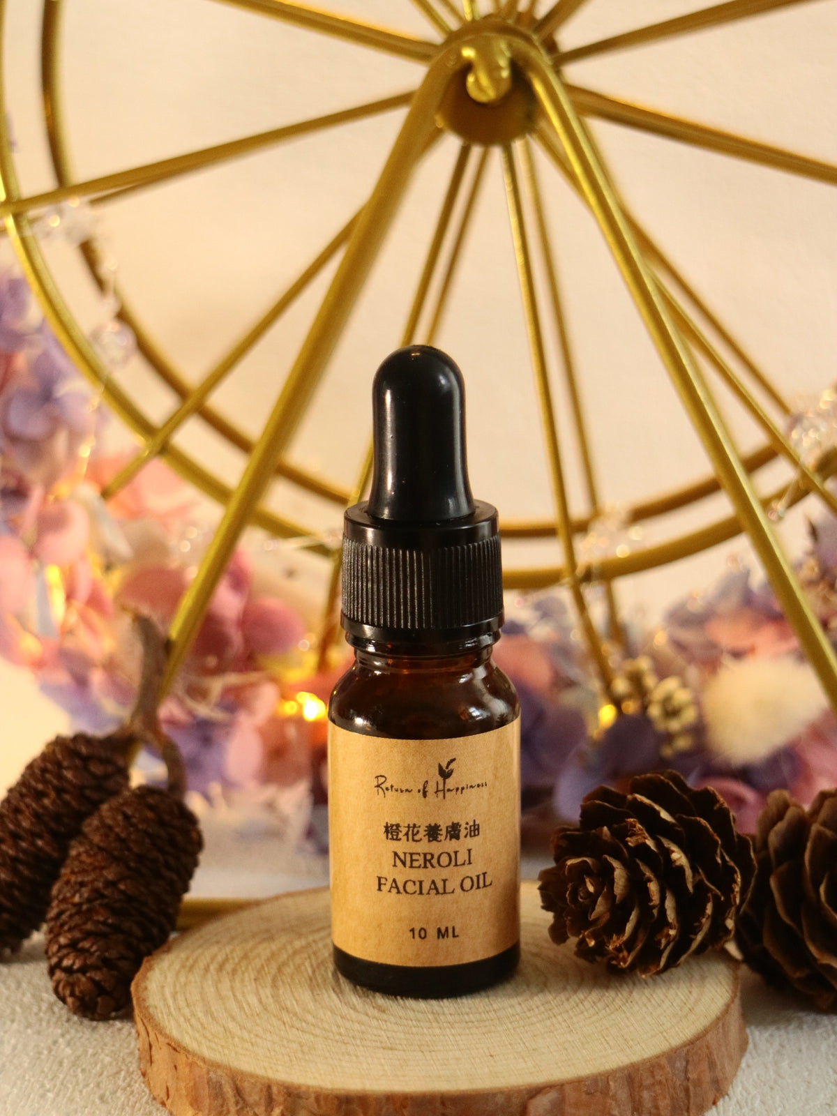 橙花養膚油 Neroli Facial Oil